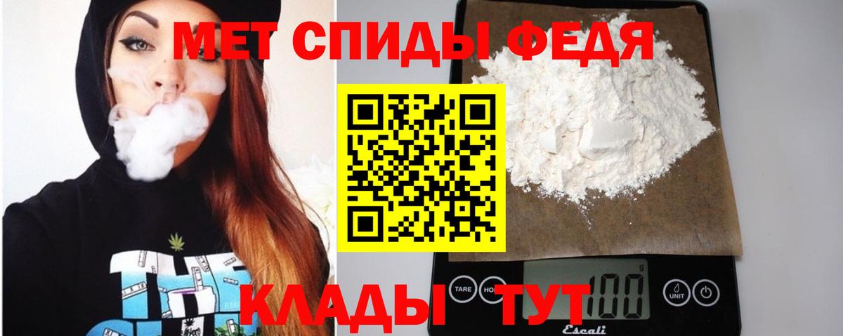 Амфетамин Premium  АМФЕТАМИН  Нововоронеж  Вход с VPN 