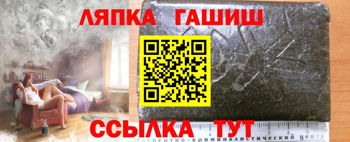 Нововоронеж  Гашиш гашик  Вход с VPN 