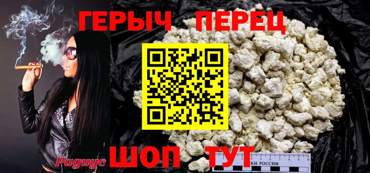 Нововоронеж  ГЕРОИН Афган  Вход с VPN 