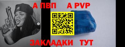 mdpv Славянск-на-Кубани