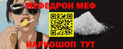 mdpv Славянск-на-Кубани