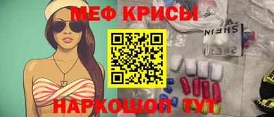 mdpv Славянск-на-Кубани