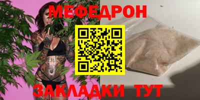 трава Сланцы