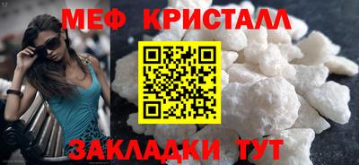 трава Сланцы