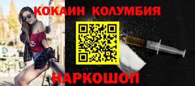 mdpv Славянск-на-Кубани