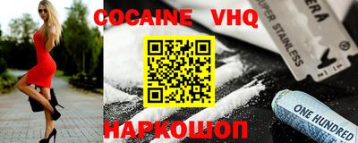 гашиш Славгород