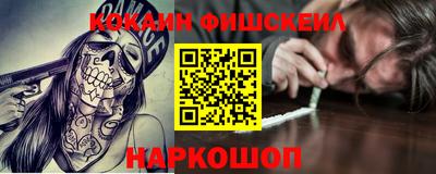 трава Сланцы