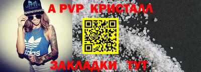 mdpv Славянск-на-Кубани