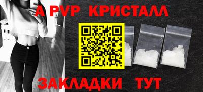 mdpv Славянск-на-Кубани