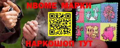 трава Сланцы