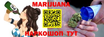 гашиш Славгород
