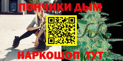 трава Сланцы