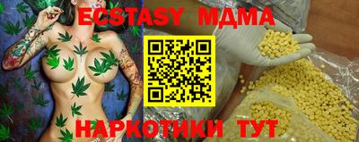 трава Сланцы