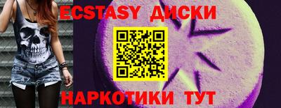гашиш Славгород