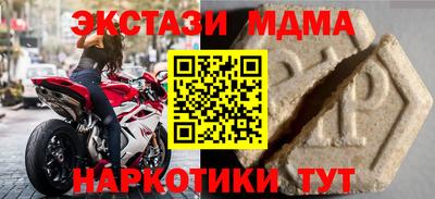 mdpv Славянск-на-Кубани