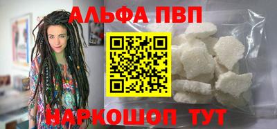 трава Сланцы