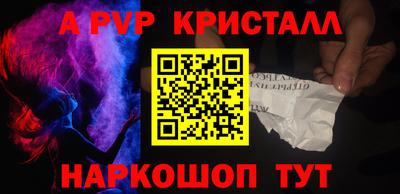 гашиш Славгород