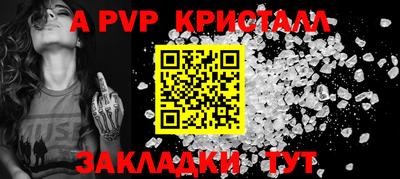 гашиш Славгород