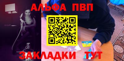 гашиш Славгород