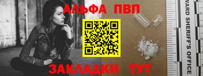 гашиш Славгород