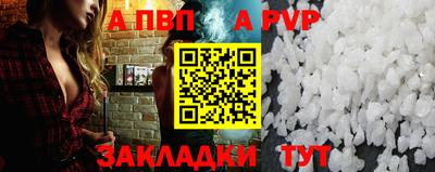 гашиш Славгород