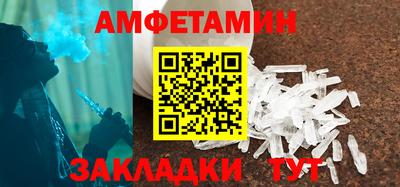 гашиш Славгород