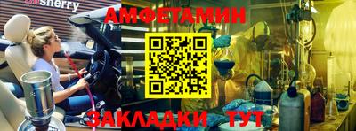трава Сланцы
