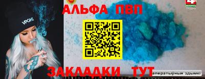 гашиш Славгород