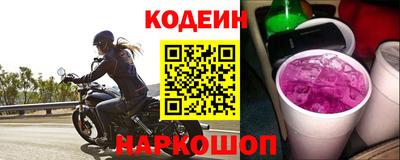 гашиш Славгород