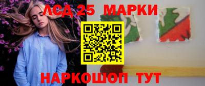 гашиш Славгород
