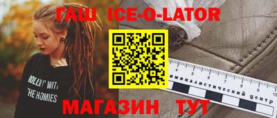 гашиш Славгород