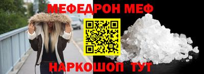 mdpv Славянск-на-Кубани