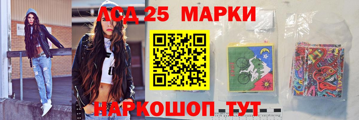 Нововоронеж  Лсд 25 экстази кислота  ЛСД экстази кислота  Вход с VPN 