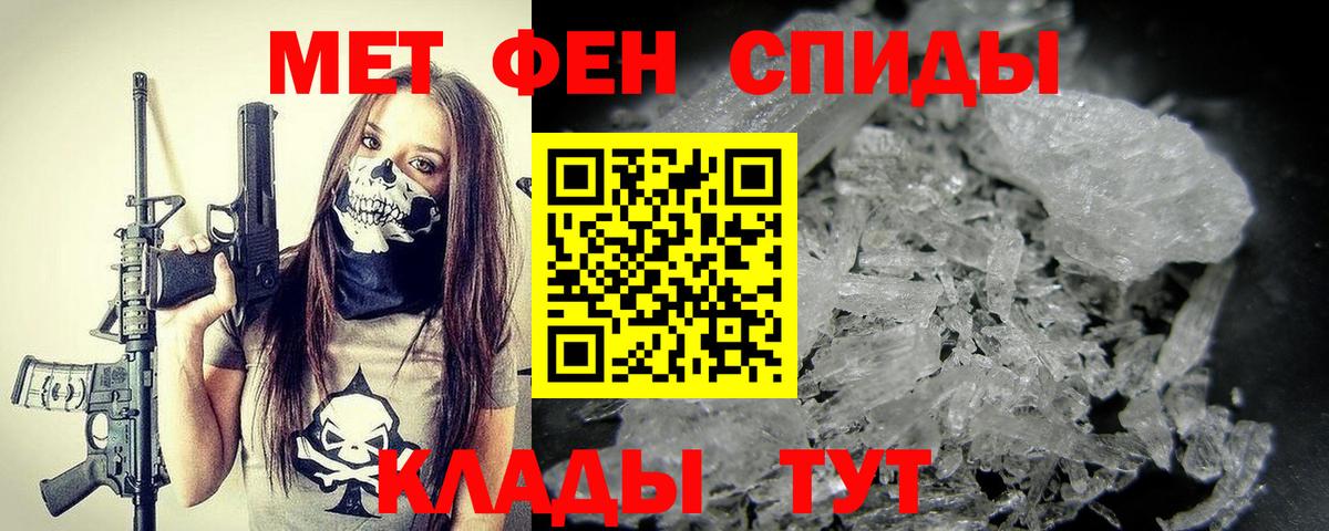 Нововоронеж  Метамфетамин пудра  Метамфетамин  Вход с VPN 