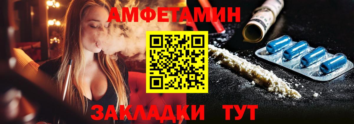 МЕТАМФЕТАМИН кристалл Нововоронеж