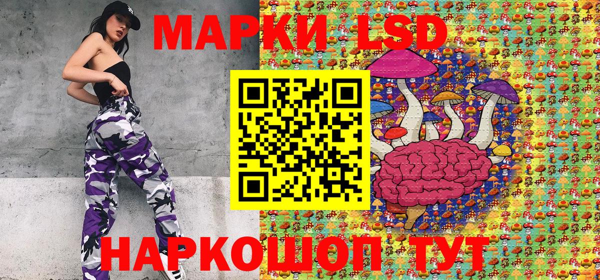 МДМА  МЕФ  Нововоронеж  Меф МЯУ МЯУ   Гашиш  Марихуана  Вход с VPN  Лсд 25 