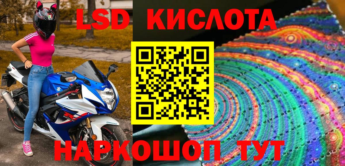 Марки N-bome 1,8мг  Марки N-bome 1,8мг  Вход с VPN  Нововоронеж 