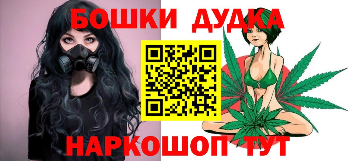 Шишки марихуана MAZAR  Канабис Bruce Banner  Нововоронеж  Бошки марихуана индика  Шишки марихуана VHQ  Вход с VPN 