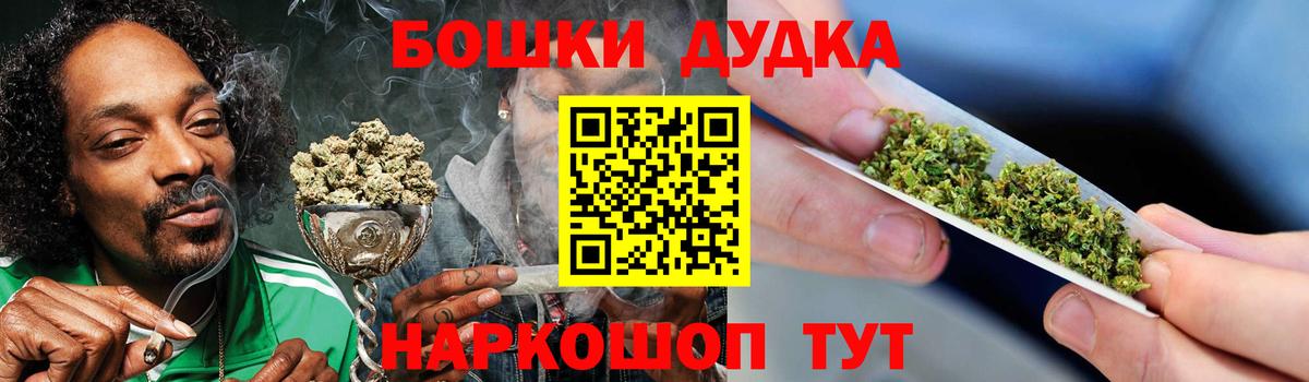 Марихуана конопля Нововоронеж